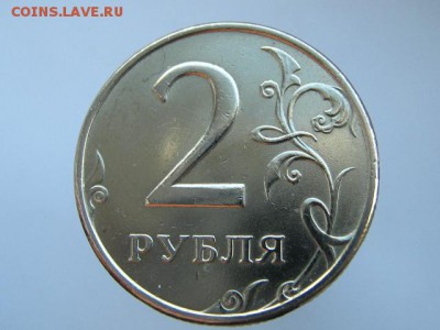 1-2-5 рублей 1997-1998 ММД и СПМД. В СОХРАНЕ!!! 9 МОНЕТ - IMG_6680.JPG