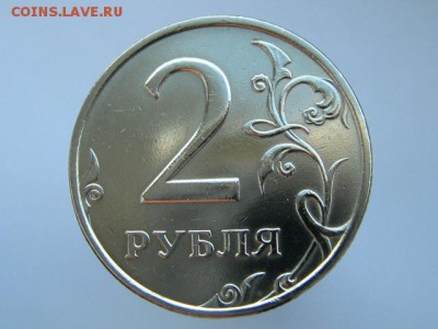1-2-5 рублей 1997-1998 ММД и СПМД. В СОХРАНЕ!!! 9 МОНЕТ - IMG_6679.JPG