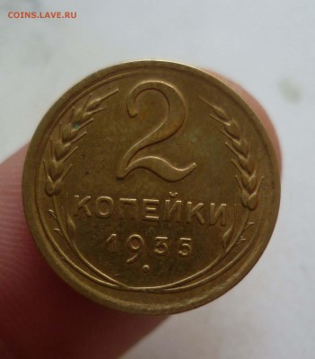 2 коп 1935г Нов. Герб! Приятная!до 21.10.2015г. в 22-00 - 2-35-1