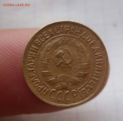 1 копейка 1931год с 200рублей! до 24.10.2015г. в 22-00 - 1-31-2