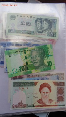 ЮАР  10 рандов  2012 г + Иран     UNC   до  27 го в 21-10мСК - 21.10.2015 лллл 087.JPG