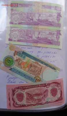 БУРУНДИ,МОЗАМБИК,АФГАНИСТАН    UNC   до  27 го в 21-10мСК - 21.10.2015 лллл 095.JPG