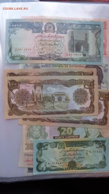 АФГАНИСТАН 50-1000 и 10 000 афг   UNC   до  27 го в 21-10мСК - 21.10.2015 лллл 096.JPG