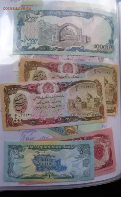 АФГАНИСТАН 50-1000 и 10 000 афг   UNC   до  27 го в 21-10мСК - 21.10.2015 лллл 097.JPG