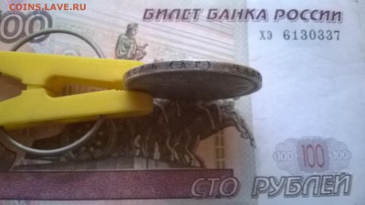рубли 1896,1897,1898,1899 - WP_20151022_017
