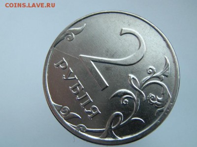 Брак! 6 монет с расколами + бонус. - IMG_6655.JPG
