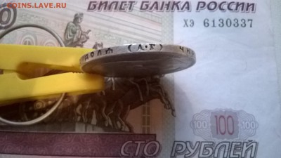 рубли 1896,1897,1898,1899 - WP_20151022_014