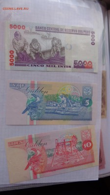 ПЕРУ+Суринам 5 и 10 гульденов     UNC   до  27 го в 21-10мСК - 21.10.2015 лллл 101.JPG