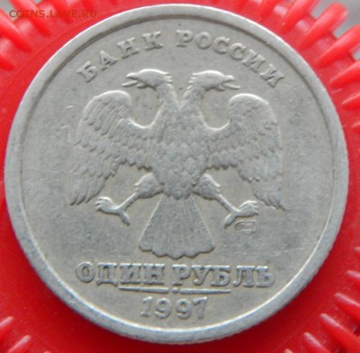 Расколы на рублях 1997 г. - DSCN2038.JPG