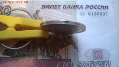 рубли 1896,1897,1898,1899 - WP_20151022_009