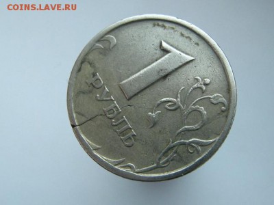 Брак! 6 монет с расколами + бонус. - IMG_6663.JPG