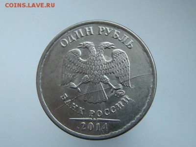 Брак! 6 монет с расколами + бонус. - IMG_6666.JPG