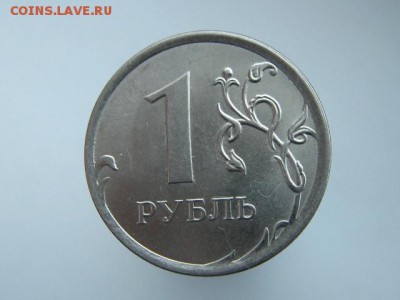 Брак! 6 монет с расколами + бонус. - IMG_6667.JPG