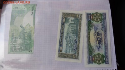 КАТАР 5 риалов+ ЛАОС 100- 1000    UNC   до  27 го в 21-10мСК - 21.10.2015 лллл 105.JPG