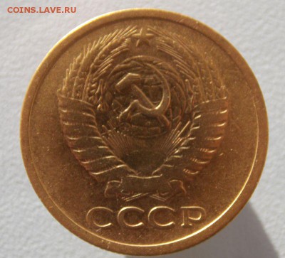 5 коп 1973 г.До 26.10.15 в 22- 00 по мск - DSCN0008.JPG