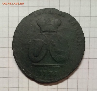 2 пара 3 копейки 1772 г оценка - 2 коп (2).JPG