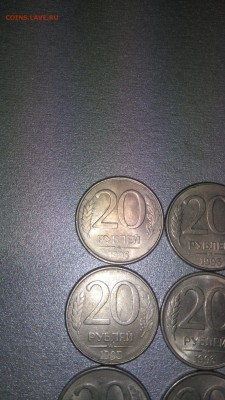 20 рублей 1993 ММД магнитная. 9 штук. Оценка - DSC_0054.JPG
