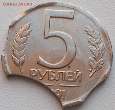Тройной выкус 5р.1991 лмд до 26.10.15 20ч.00мин мск - DSCN4174.JPG