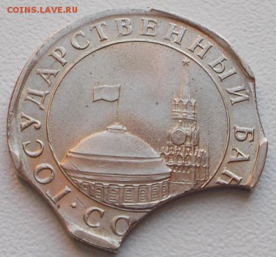 Тройной выкус 5р.1991 лмд до 26.10.15 20ч.00мин мск - DSCN4179.JPG