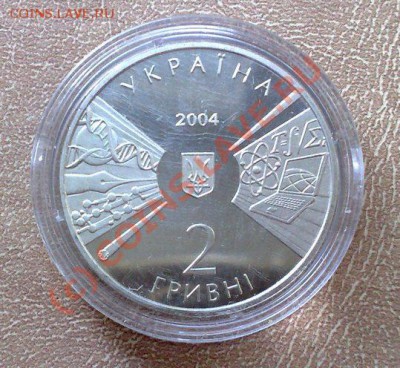 Украина 2гривны 2004 Киевский нац.универ 02.09 21.00 - Киевский-2