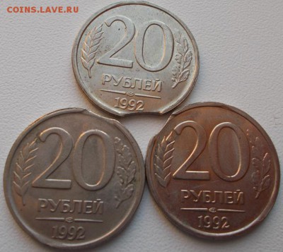 Выкусы 20р.1992г. лмд до 26.10.15 20ч.00мин мск - DSCN4169.JPG