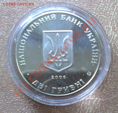 Украина 2гривни 2006 Харьковский нацэконом унив02.09 21.00 - Харьковский-2