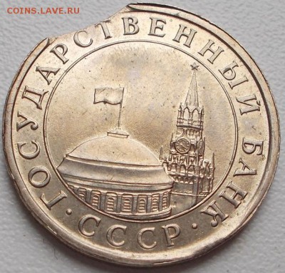 5р.1991 лмд выкус до 26.10.15 20ч.00мин мск - DSCN4110.JPG