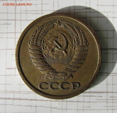 5 копеек 1970 - IMG_4085_15