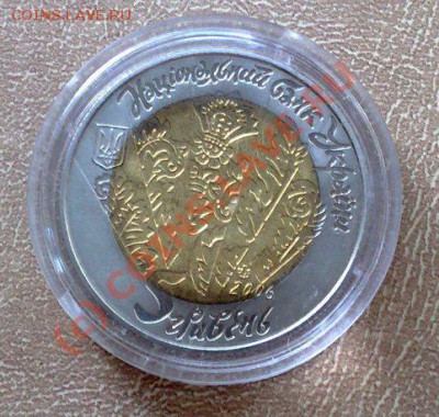 Украина 5 гривен 2006 Цимбалы (биметалл) до 02.09 21.00 - Цимбалы-2