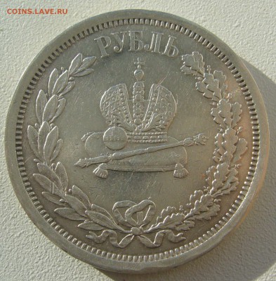 Коронация Александра на подлинность - P1320429.JPG