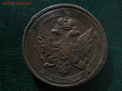 5 копеек 1804 Е.М. - zkt-ucwuwyk