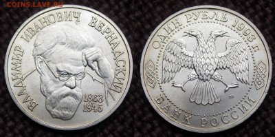5 РУБЛЕЙ 1993 МЕРВ В ЗАПАЙКЕ + 2А БОНУСА ДО 28.10.2015 21:59 - IMGP8919.JPG
