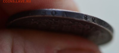 1 рубль 1830 НГ . 22-00 28 октября. - 1830-3