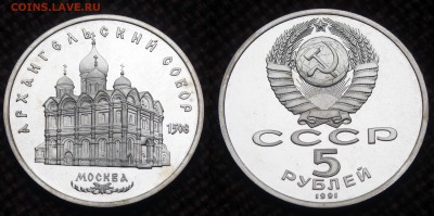 5 РУБЛЕЙ 1993 МЕРВ В ЗАПАЙКЕ + 2А БОНУСА ДО 28.10.2015 21:59 - IMGP8922.JPG