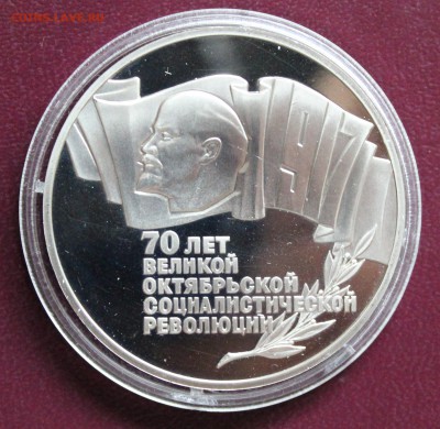 Шайба (5 руб 70 лет ВОСР). АЦ. до 28.10.2015 _ 22:00 мск - IMG_5959.JPG