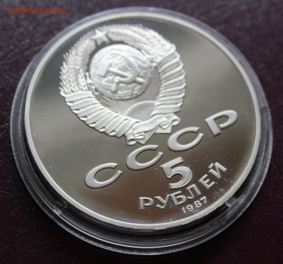 Шайба (5 руб 70 лет ВОСР). АЦ. до 28.10.2015 _ 22:00 мск - IMG_5962.JPG