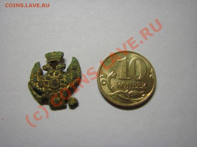 Помогите опознать???? - IMG_6266