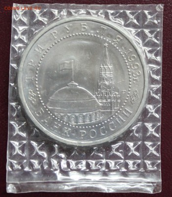 КУРСКАЯ ДУГА 3р 1993г  до28.10.15 _ 22:00мск - IMG_5957.JPG