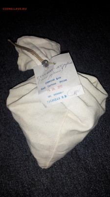 Банковский мешок солянки 5 копеек - 2015930200848