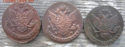 5 копеек.1756г.-87-07-85-90-82-88-95-95. - IMG_2407.JPG