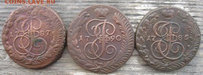 5 копеек.1756г.-87-07-85-90-82-88-95-95. - IMG_2406.JPG