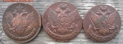 5 копеек.1756г.-87-07-85-90-82-88-95-95. - IMG_2405.JPG