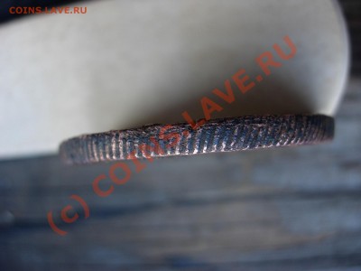 10 копеек 1777 КМ Сибирь - DSCN6230.JPG