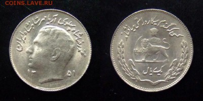 МОНЕТЫ МИРА №5 - Иран 1 риал (1351-1972) «ФАО» (XF)