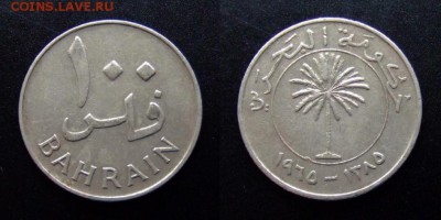 МОНЕТЫ МИРА №5 - Бахрейн 100 филс (1965) №1