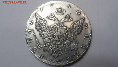 рубль 1780 года - SAM_5183