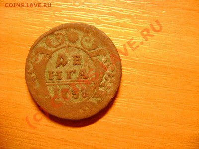 Денга 1738 год - 1.JPG