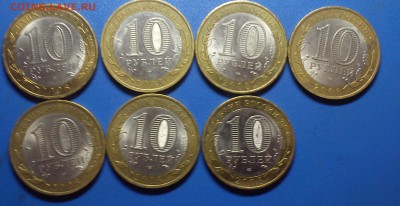 БМ 2005-2009 80шт. по 13 руб до 22.10.15 - 2008 аверс