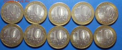 БМ 2005-2009 80шт. по 13 руб до 22.10.15 - 2006 аверс