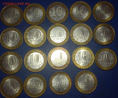 БМ 2005-2009 80шт. по 13 руб до 22.10.15 - 2005год аверс